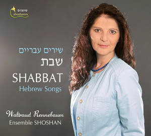 Shabbat, Hebrew Songs / shoshanim