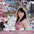 Liedgeschwister, Lieder aus Japan und Europa / Songs from Japan and Europe