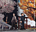 Home, Benyamin Nuss Piano & Fumito Nunoya Marimba
