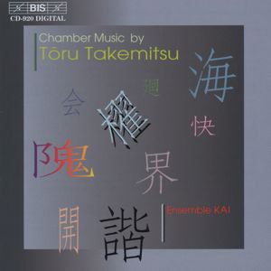 Chamber Music by Takemitsu / BIS