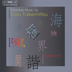 Chamber Music by Takemitsu / BIS Chamber Music by Takemitsu / BIS