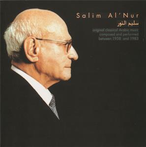 Klassische arabische Musik zwischen 1938 und 1983 von Salim Al'Nur / ZuTa