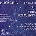 Peter Sadlo spielt Minas Borboudakis / Cavalli Records Peter Sadlo spielt Minas Borboudakis / Cavalli Records
