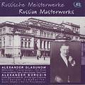 / Colosseum Classics / Colosseum Classics
