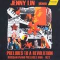 Preludes to a Revolution / hänssler CLASSIC Preludes to a Revolution / hänssler CLASSIC