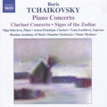 / Naxos / Naxos