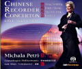 East Meets West, Chinese Recorder Concertos / OUR Recordings East Meets West, Chinese Recorder Concertos / OUR Recordings